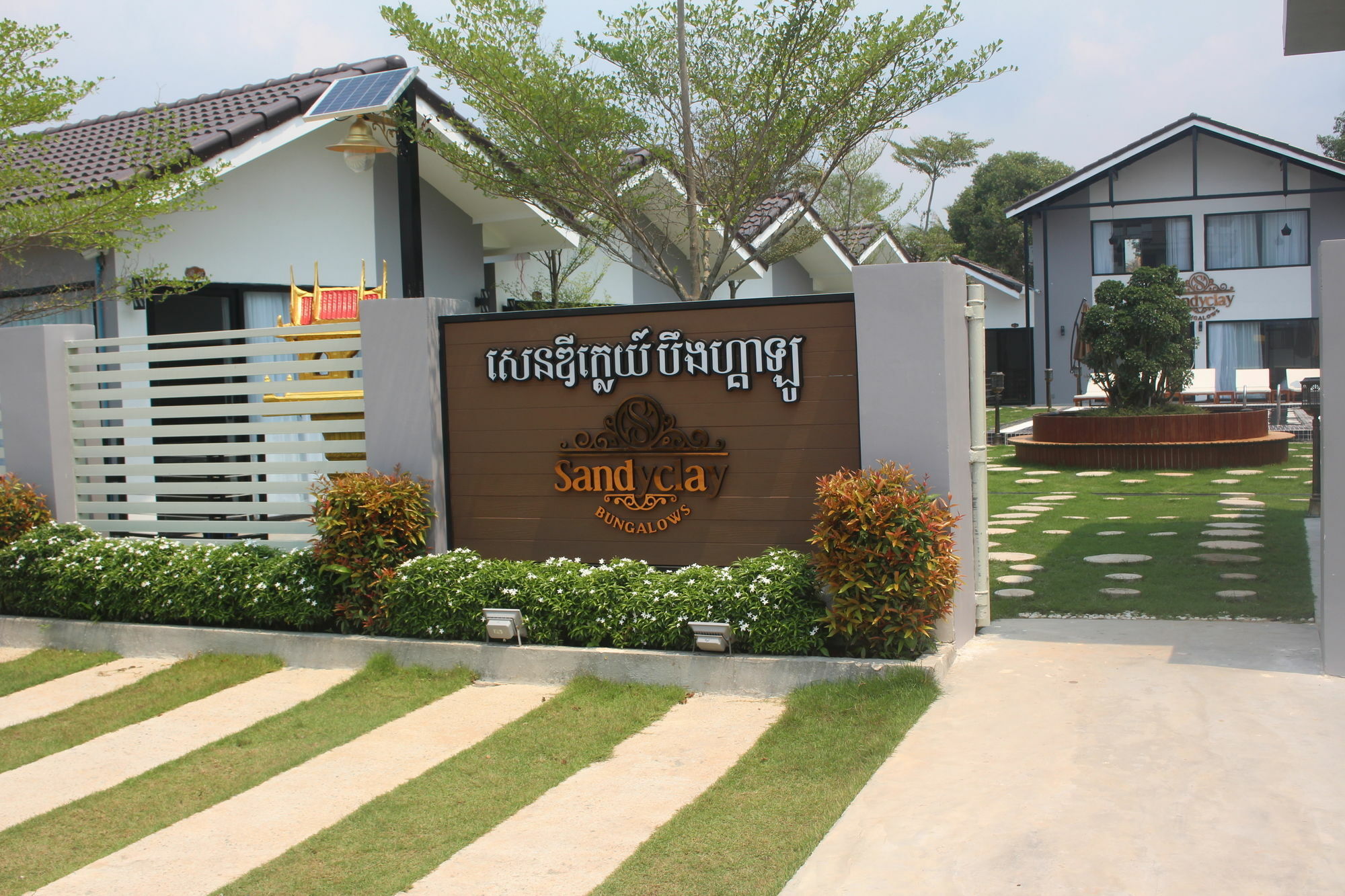 Sandy Clay Bungalows Sihanoukville Exterior photo